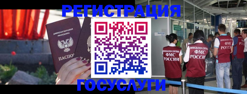 регистрация для дет. сада в Кыштыме