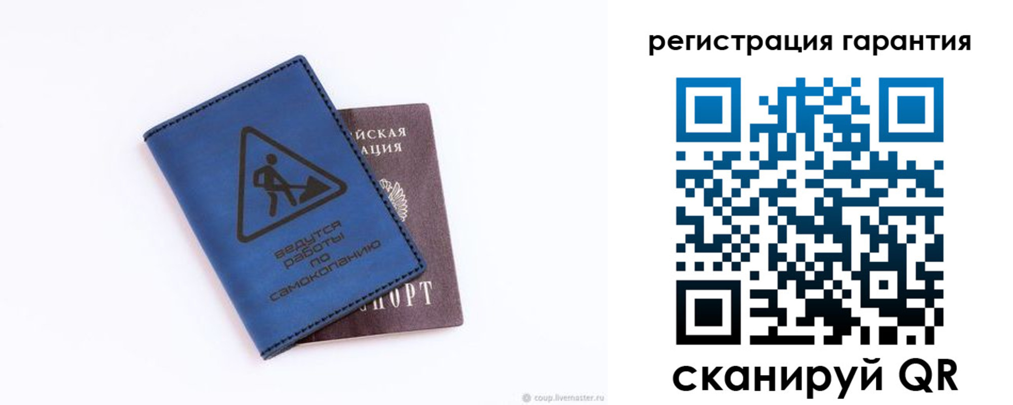 временная регистрация для всех в Кыштыме