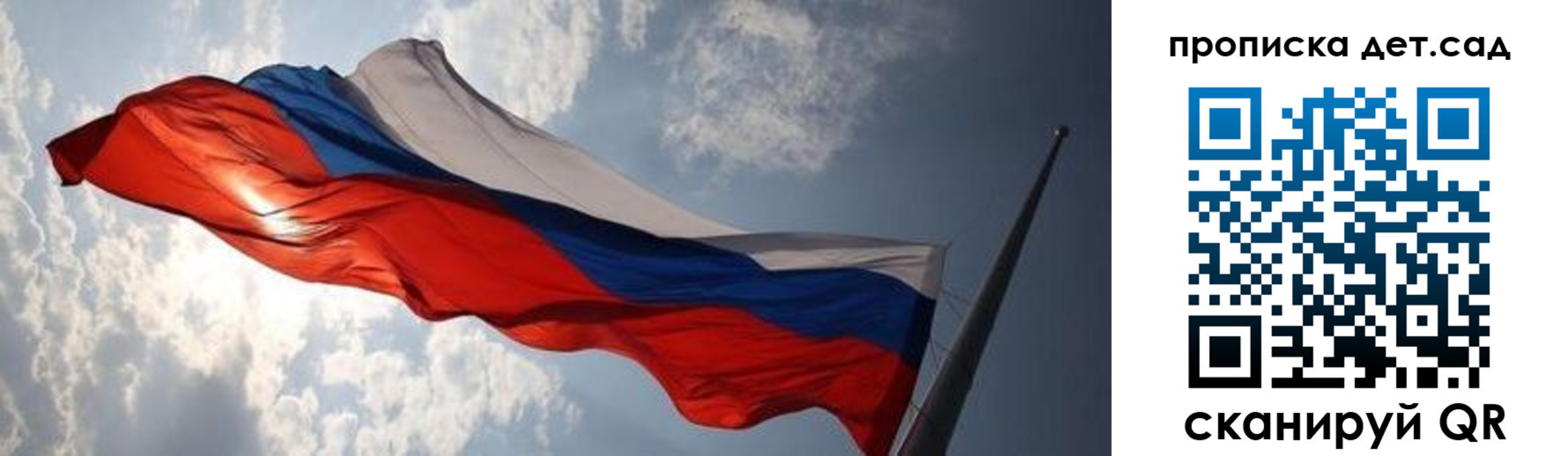 прописка для кредита в Кыштыме