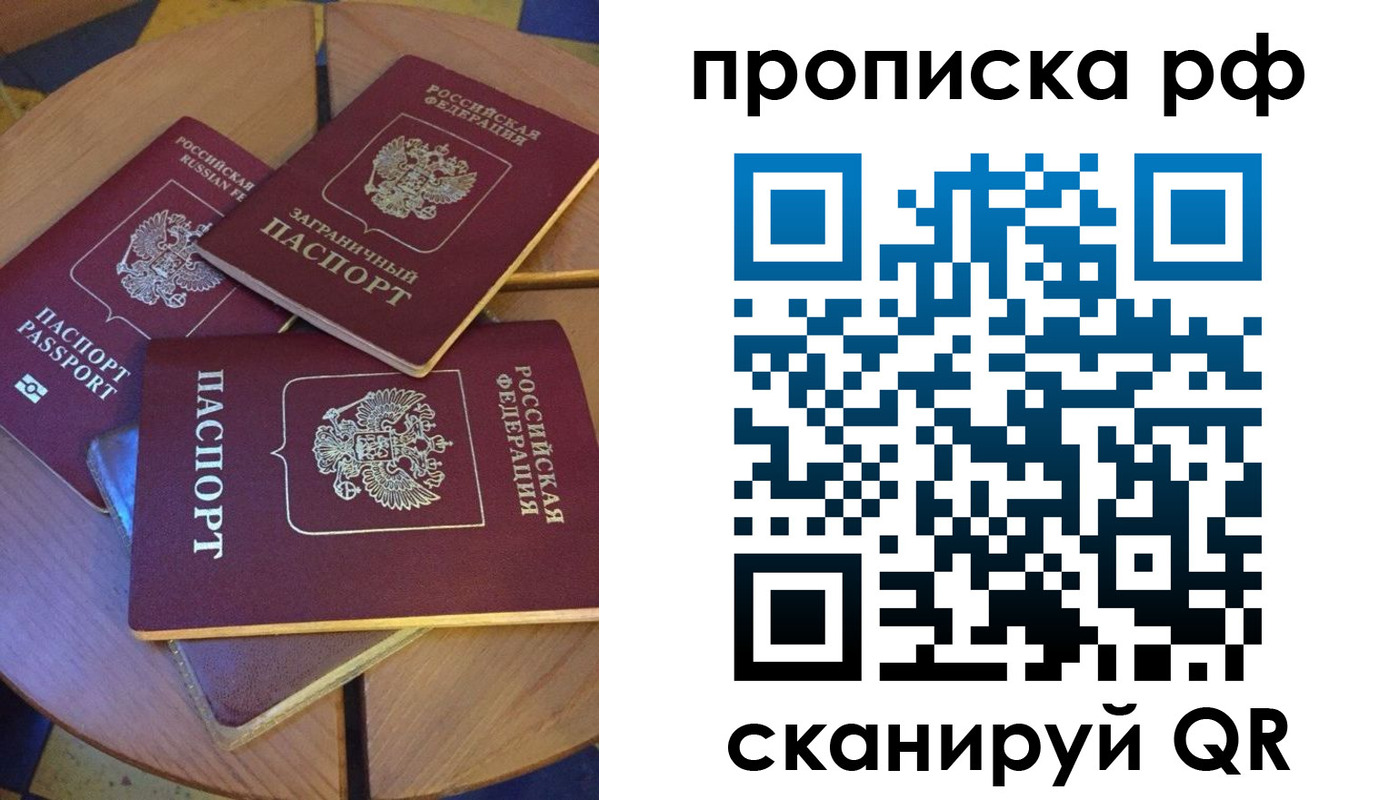 пропишу в квартире в Кыштыме