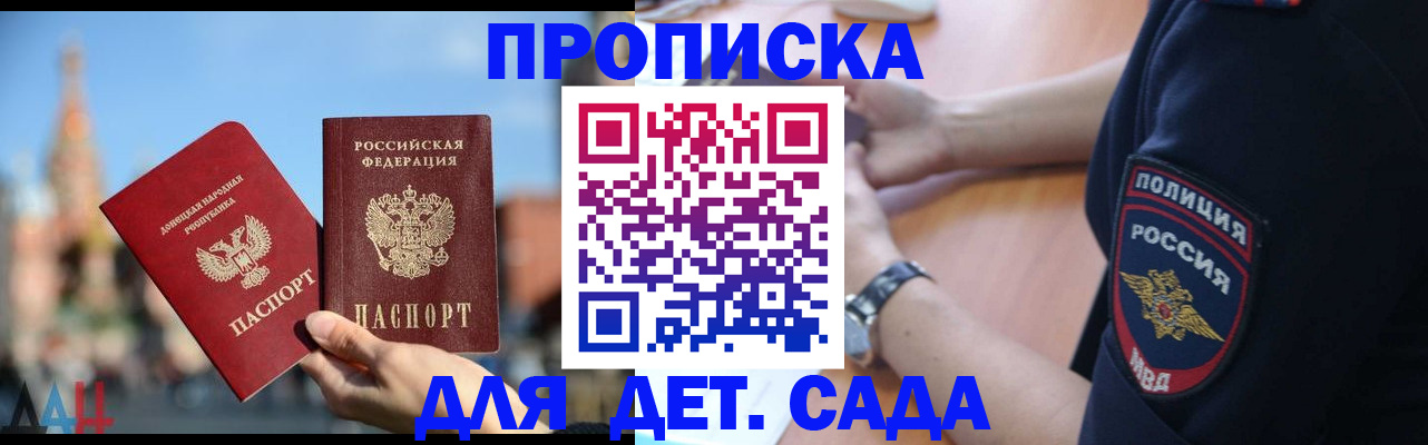 найти адрес прописки в Кыштыме