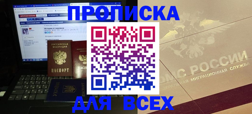 форма 3 в Кыштыме